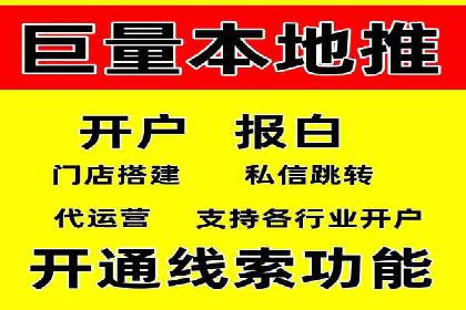 SEM网络推广在移动应用市场的运用